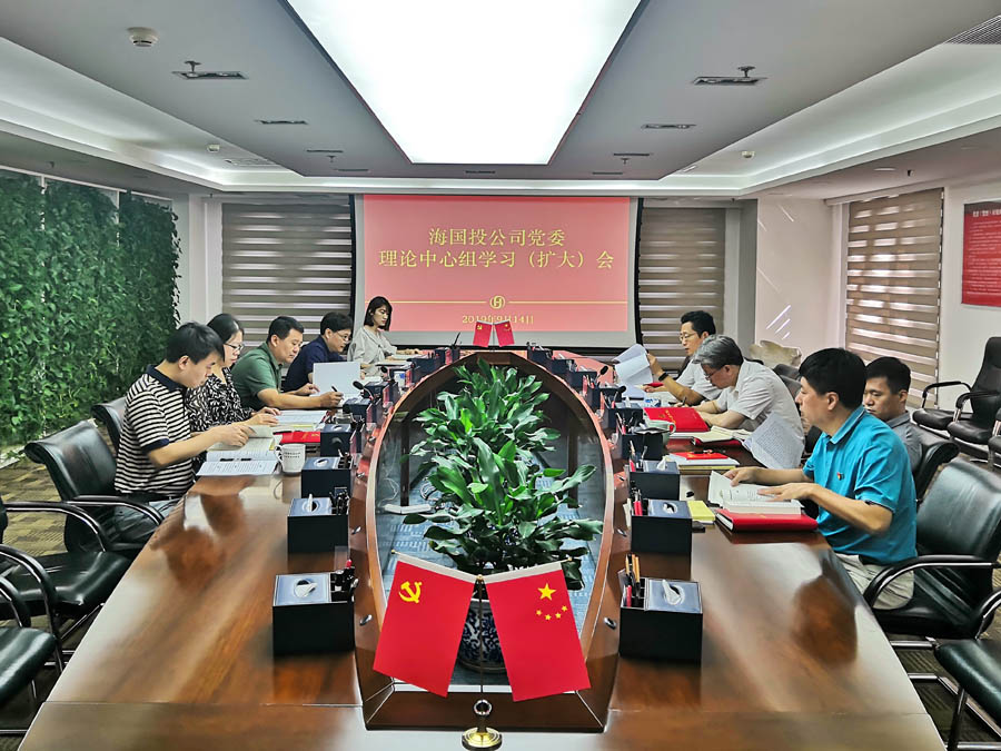 1655984904454428.jpg 0914 第一期集體學(xué)習(xí).jpg