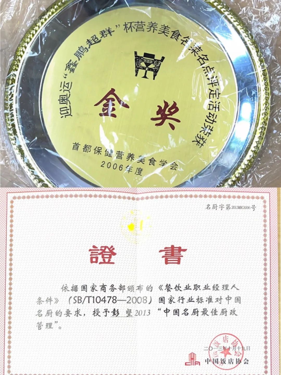 1670271048452011.jpg 1670271048452011.jpg