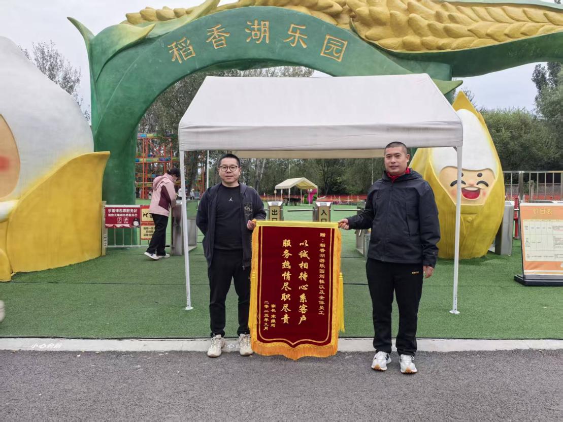 1761835741791859.jpg 圖片6.jpg